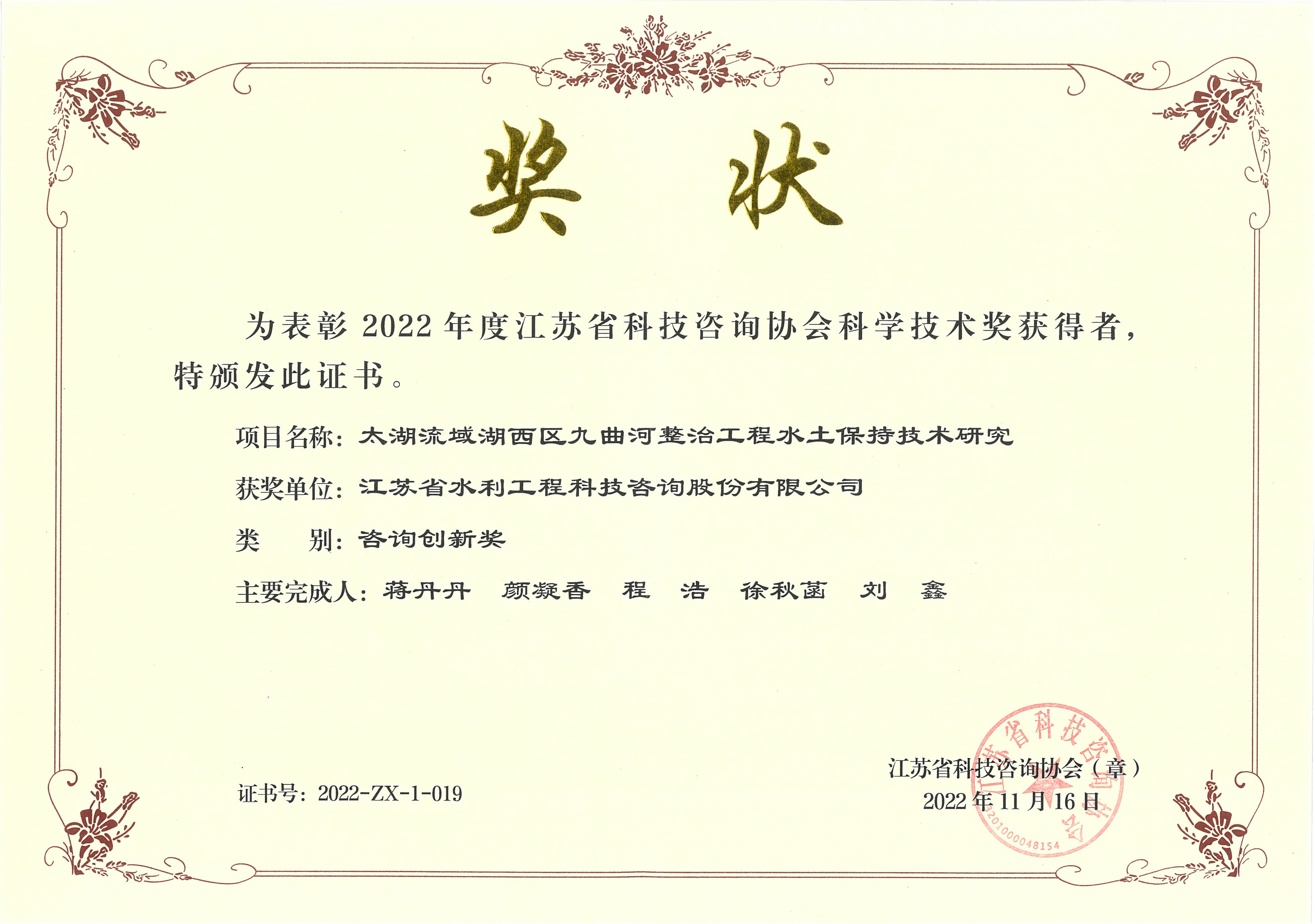 2022ʡƅfԃgª̫^ιˮּgо